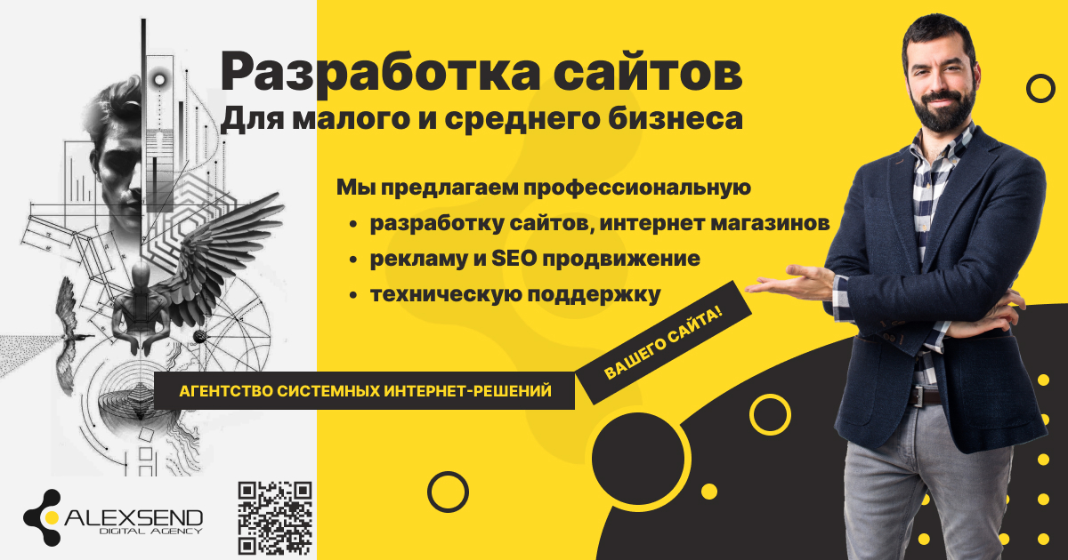 Створення сайту в Німеччині для самозайнятих осіб та фрилансерів: що важливо врахувати у 2026?