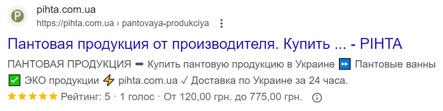 Как добавить спецсимволы в сниппет? Создание привлекательного снипета для Google⬆ Как добавить спецсимволы в сниппет? Создание привлекательного снипета для Google⬆